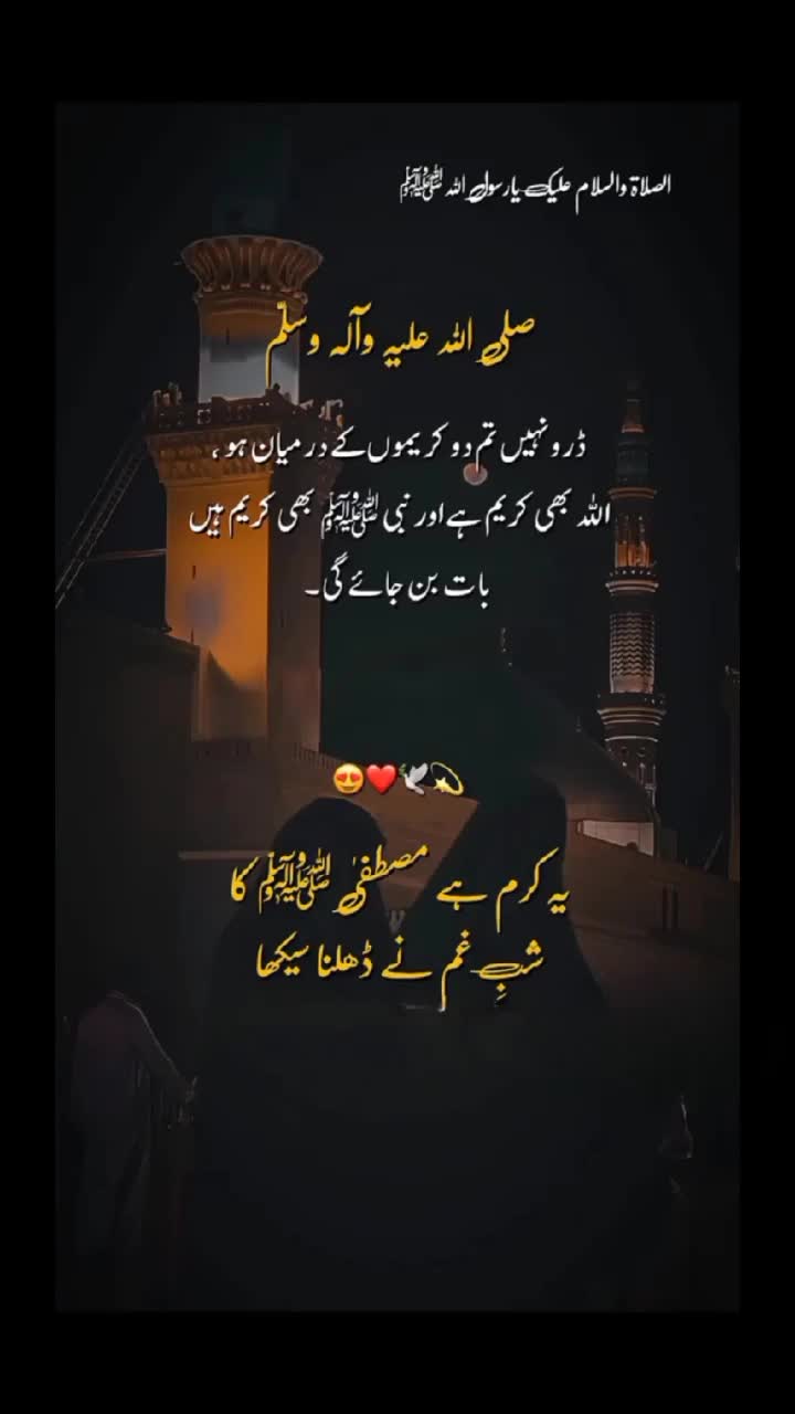 @viral tolk