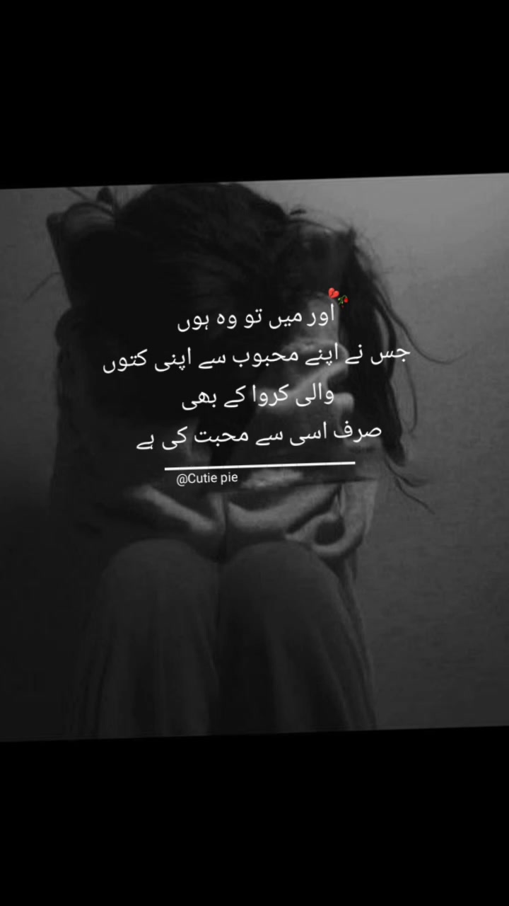 @Cutie pie