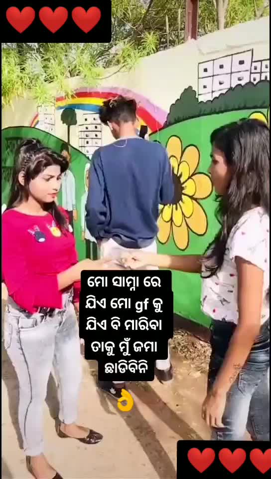 @user 213sree
