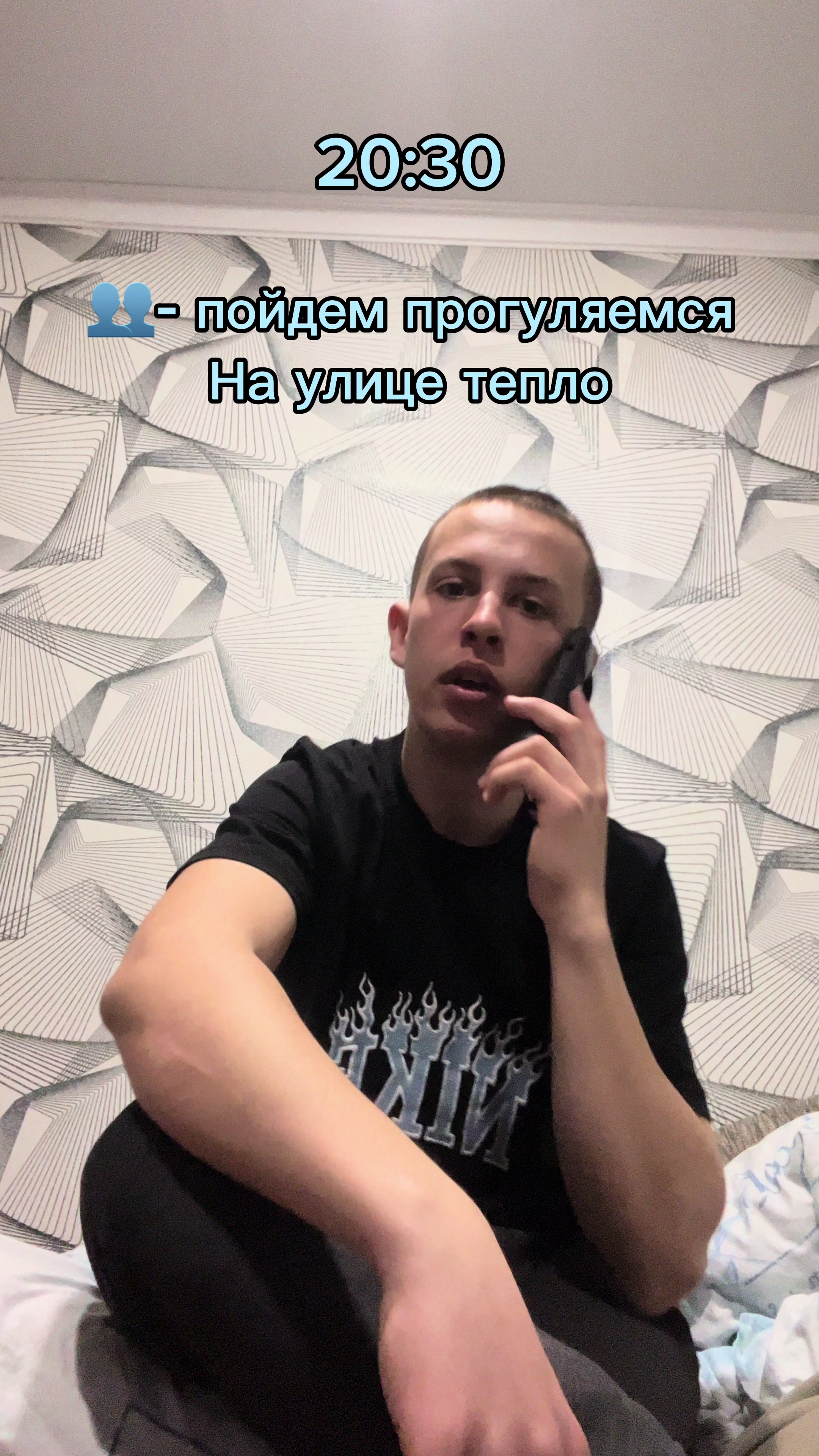 @Бред Максима🤪