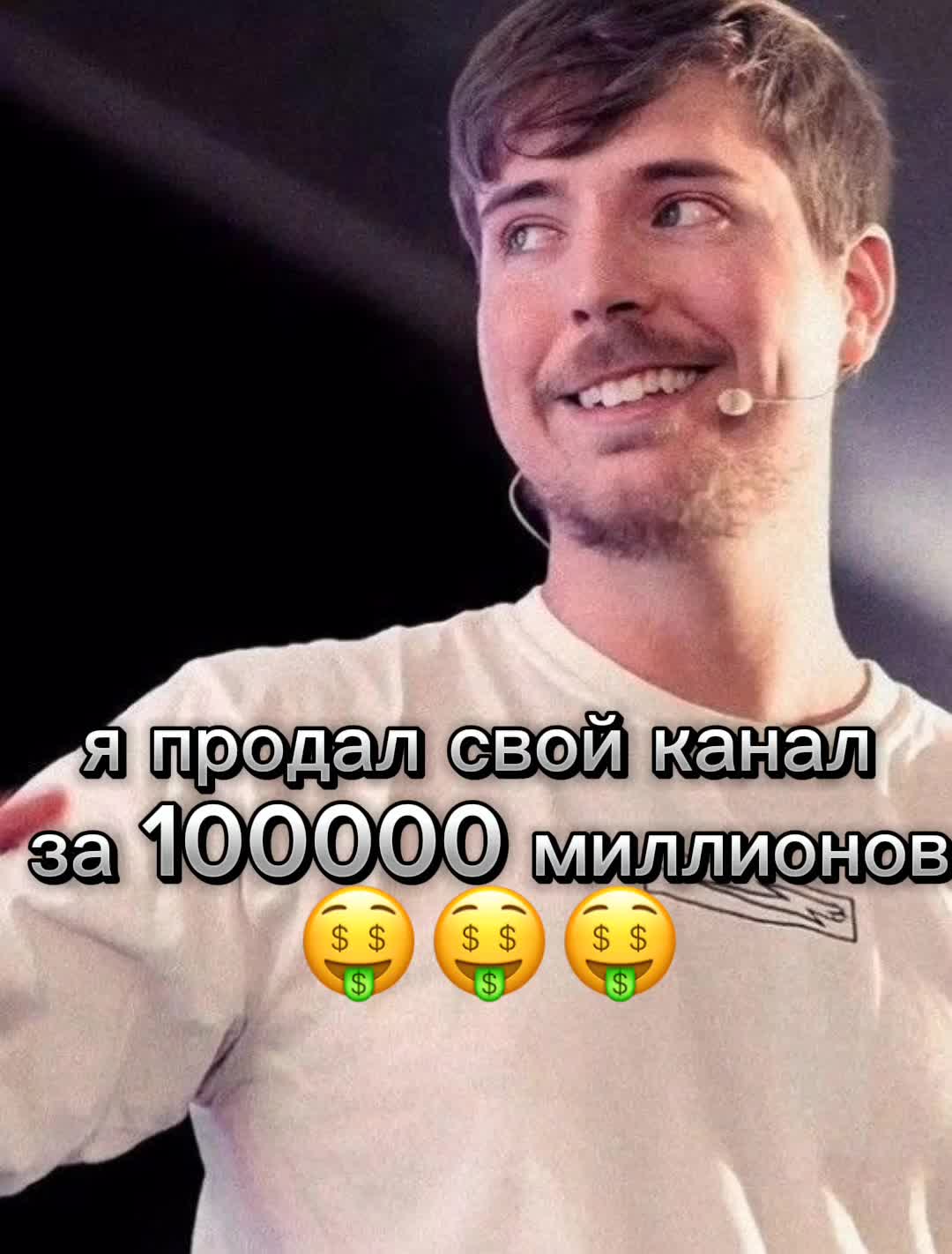 @Крутои бро 😼