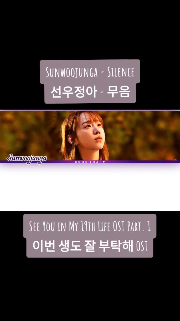 @AlphaSubs (Korean Song Lyrics)