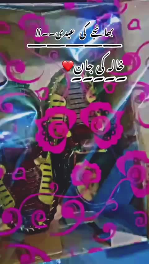 @Mrs .Adnan🎀🖇️♥️