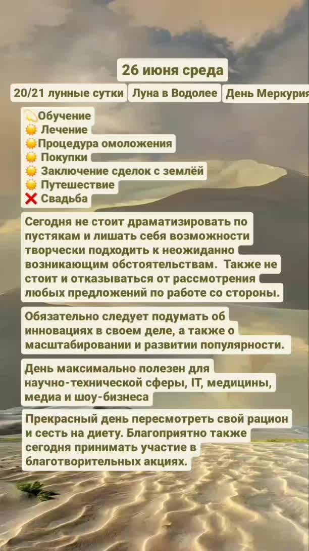 @Нумеролог | Астролог Оксана