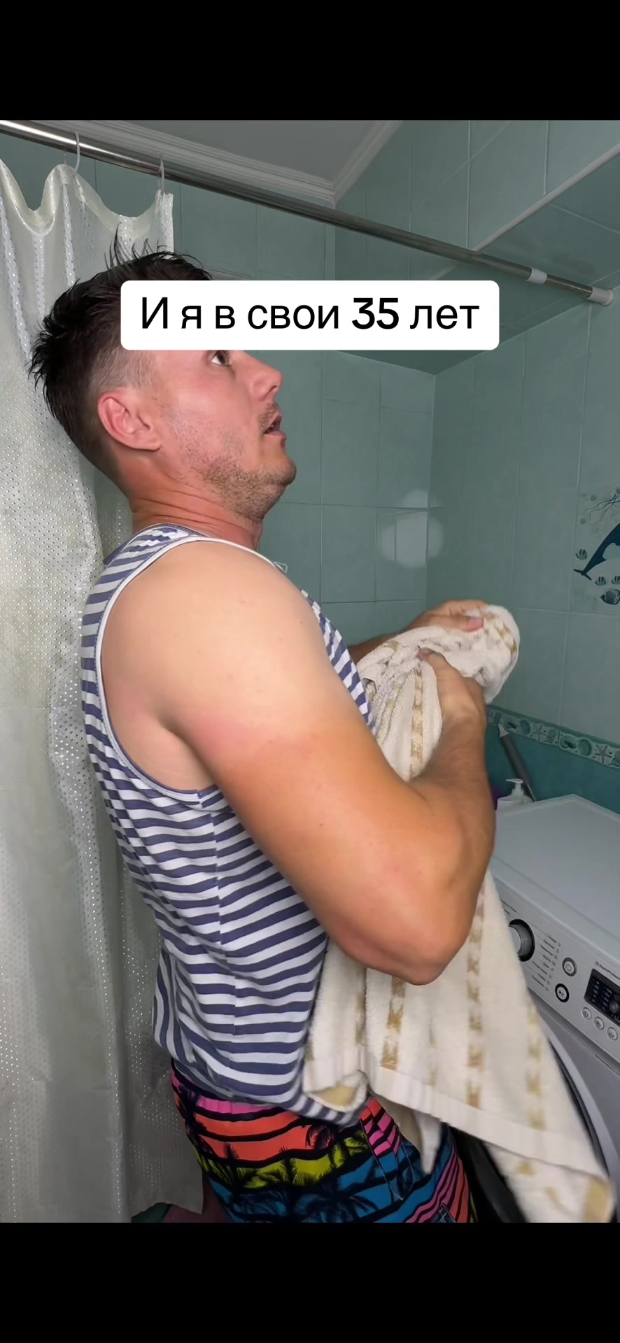@Стас