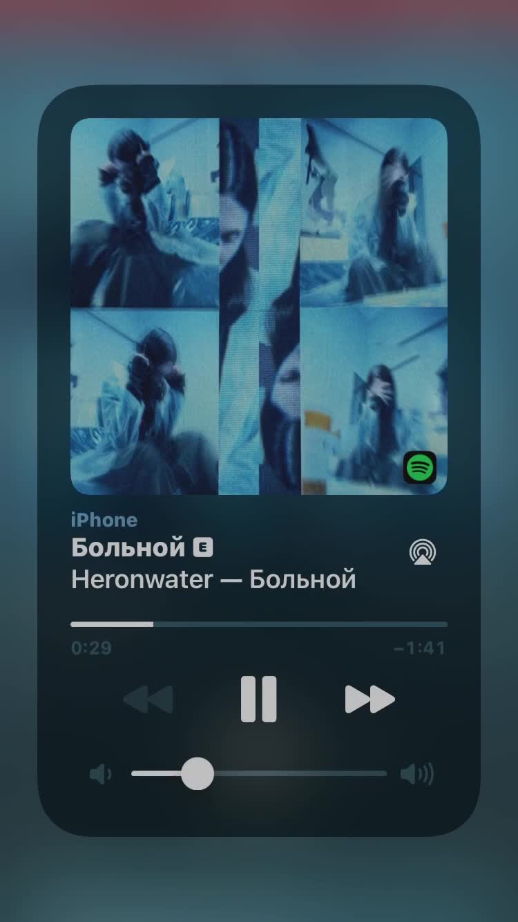 @SPOTIFY