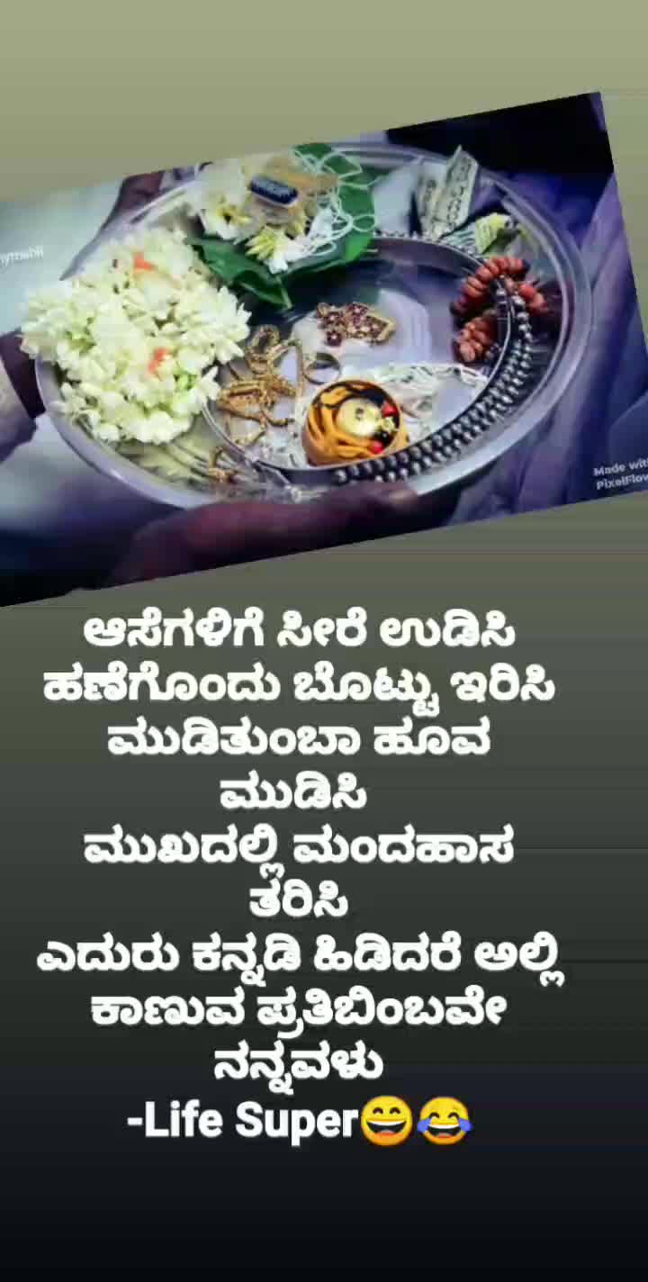 @M Swamy