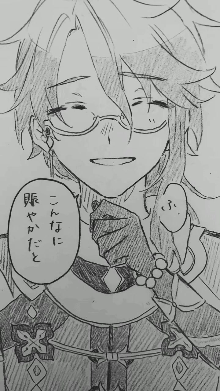 @雨宮ぱるる