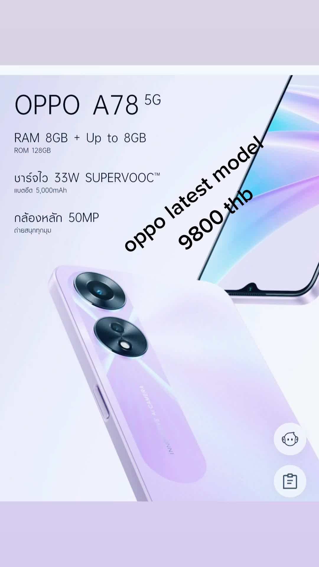 @โมฮัน