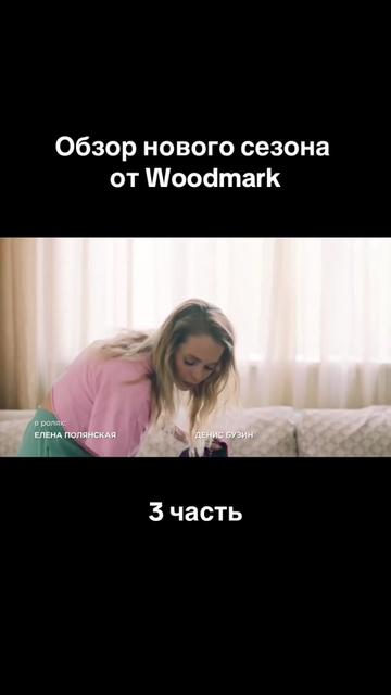 @movieman_2024