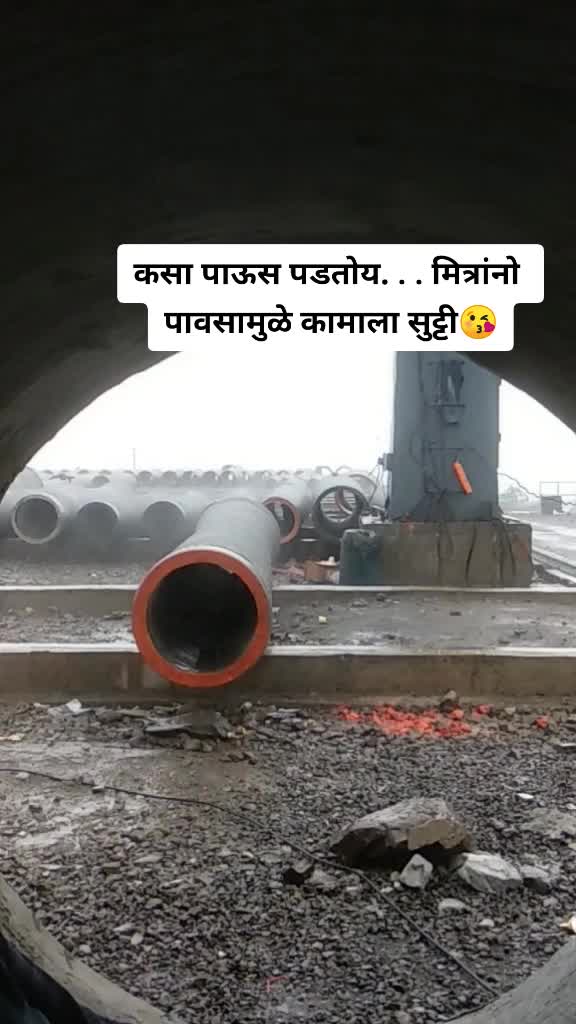 @Rohit Jagadale