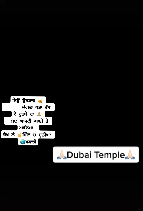 @ਢਿੱਲੋਂ ਦਾ ਮੁੰਡਾ