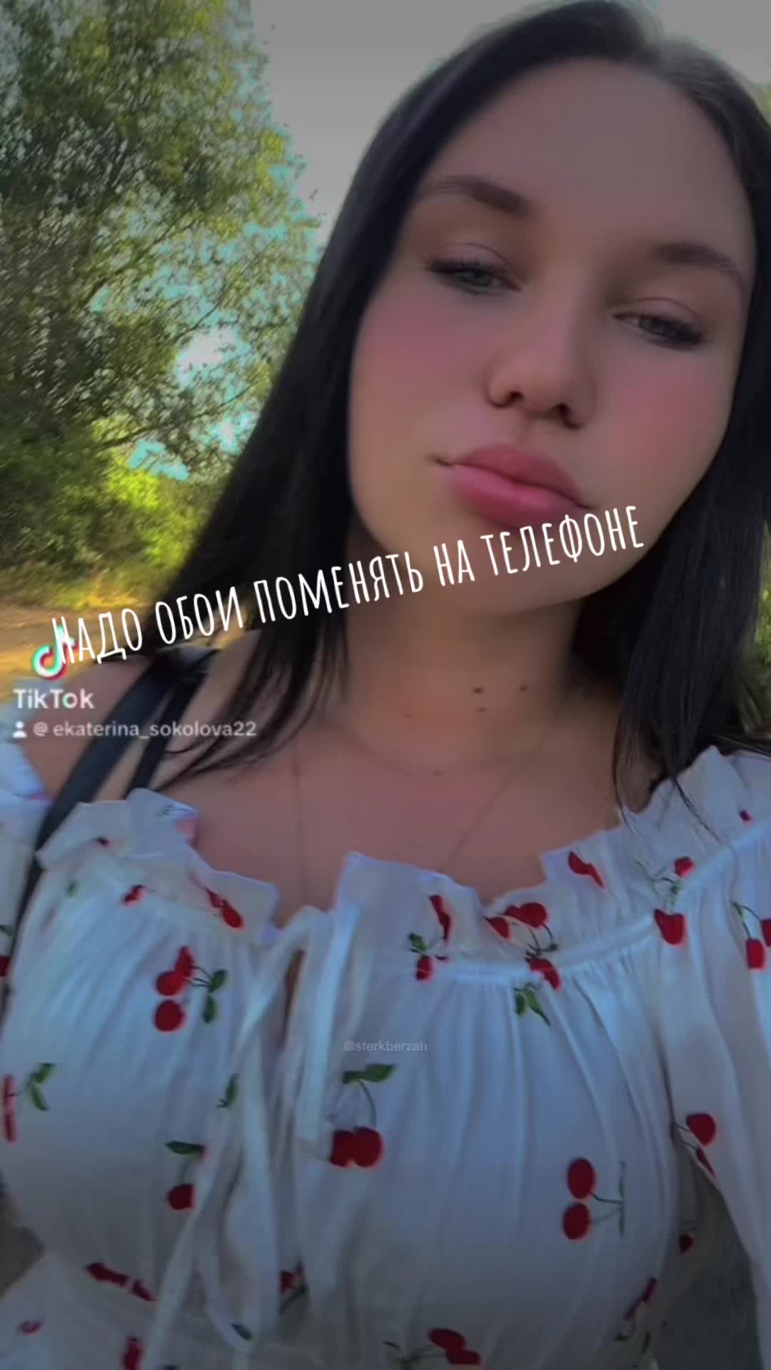 @Екатерина Соколова