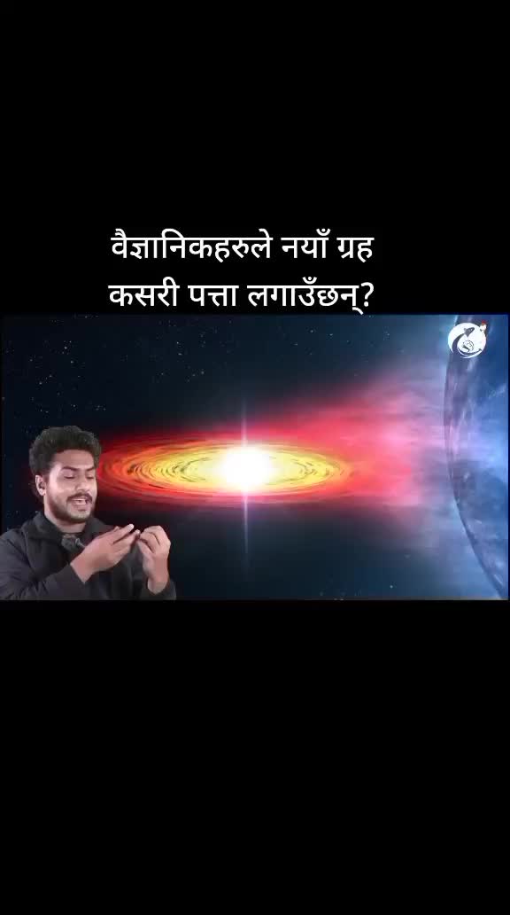 @SujanDahal_AforAstronomy