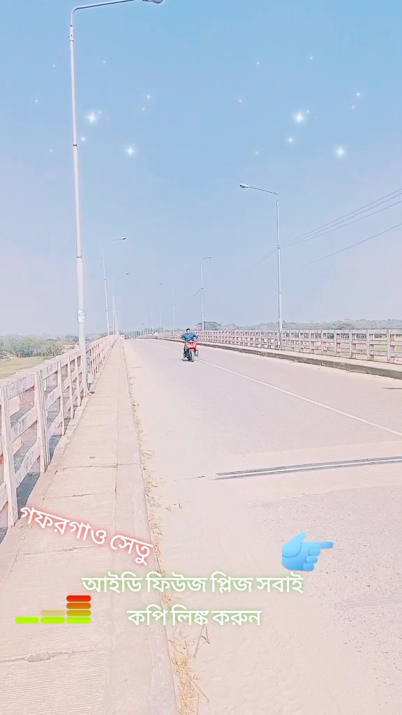 @Shoeb Akando Raju