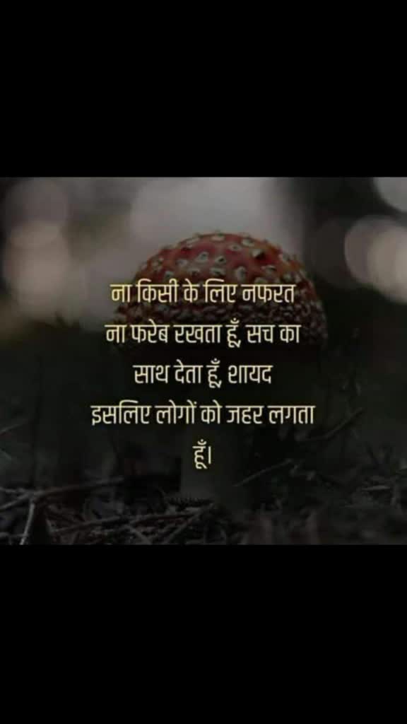 @Virender Singh Yadav