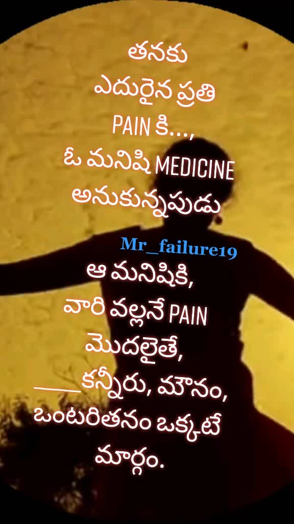 @నీ జ్ఞాపకాలే ప్రాణం$