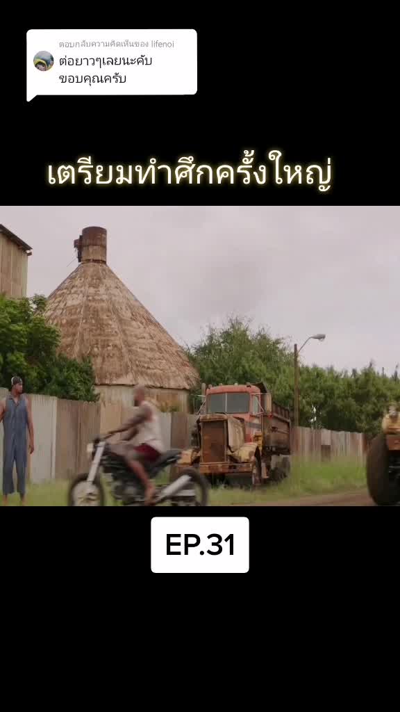 @สงสัก