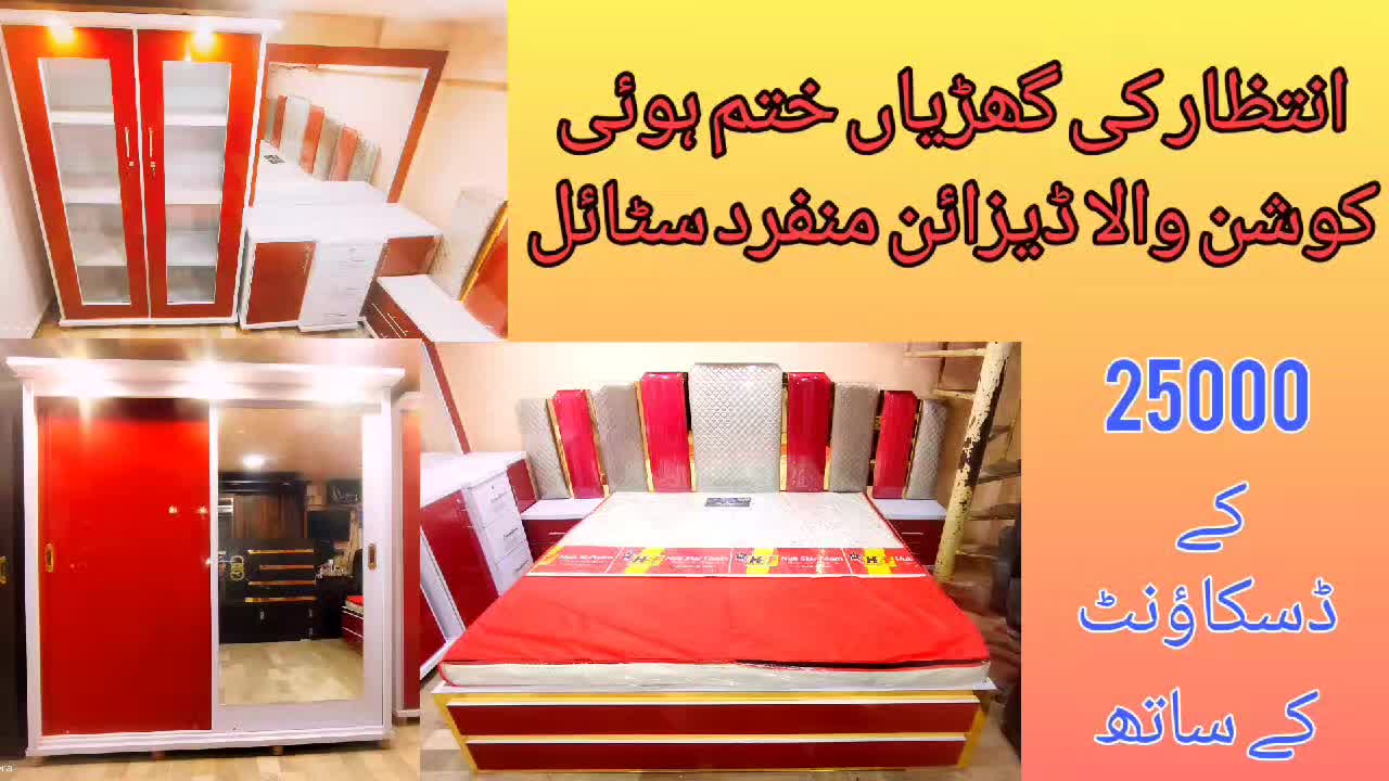 @ideal furniture