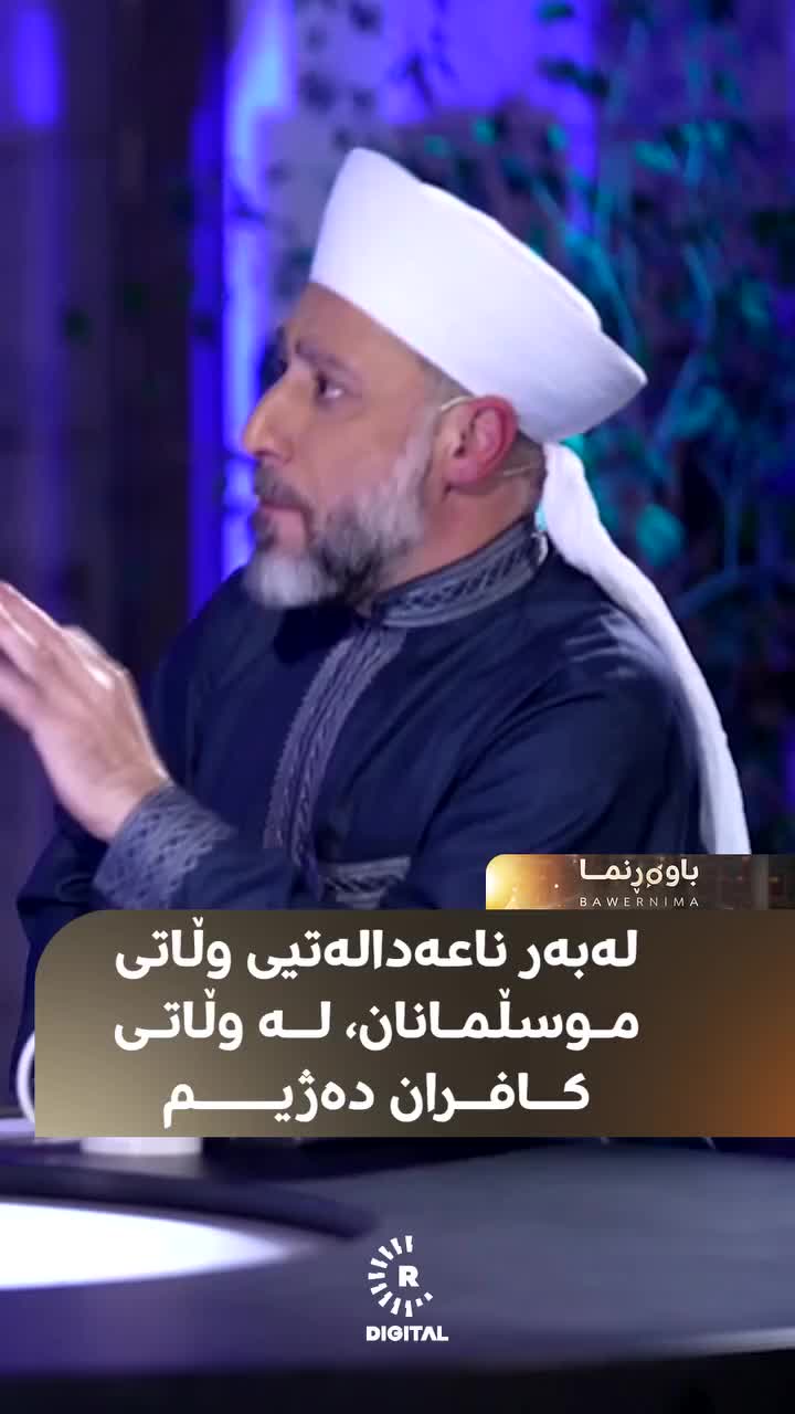 @محبي الشيخ مرشد معشوق الخزنوي