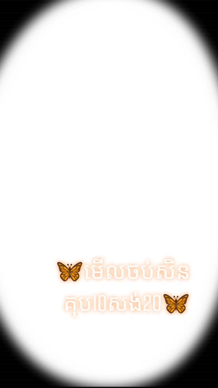 @๐ฒ แขแผแแแถ ๐ฒ แ
แทแแแแแแข ๐ฆ