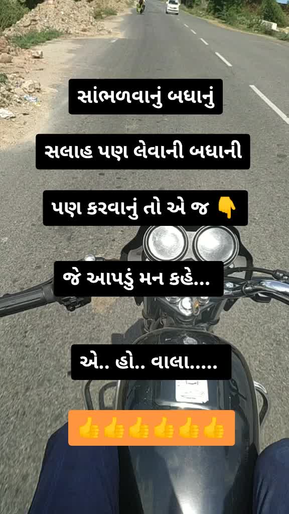 @Raja chehar vada