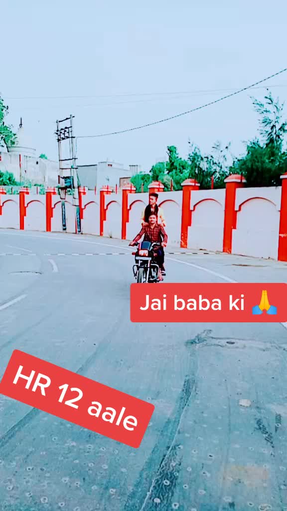 @अपराधी बालक