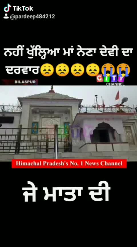 @pardeep singh.jai babe di