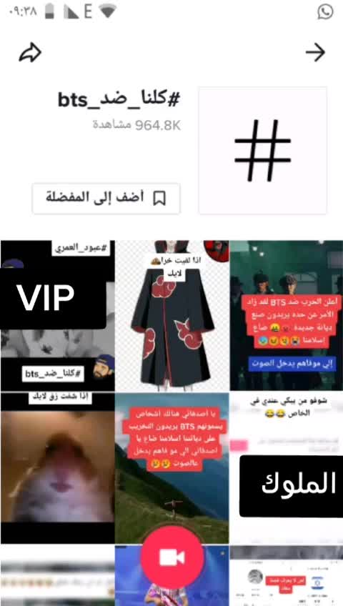 @《♡VIP♡》