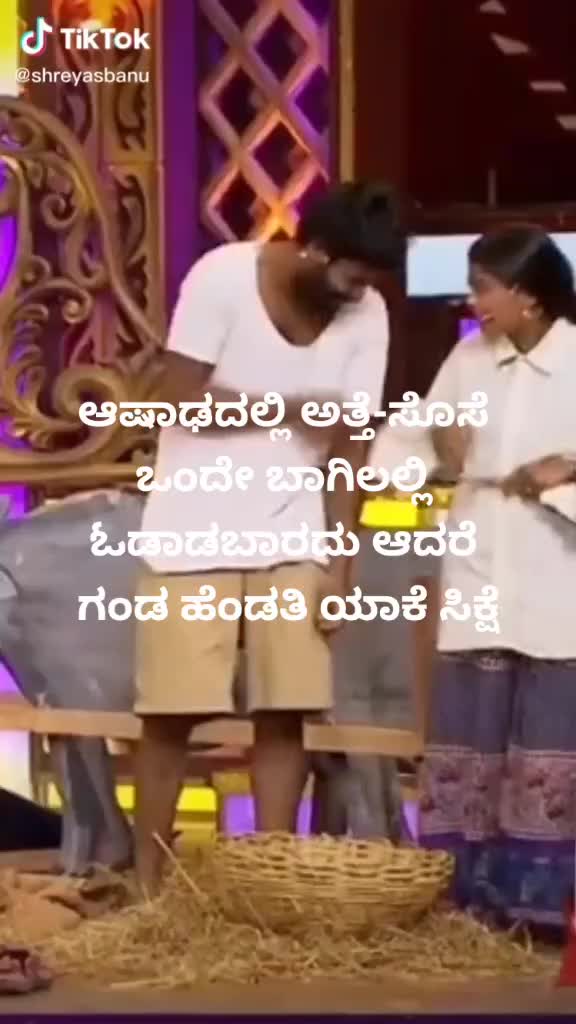 @Pundalika ambiga