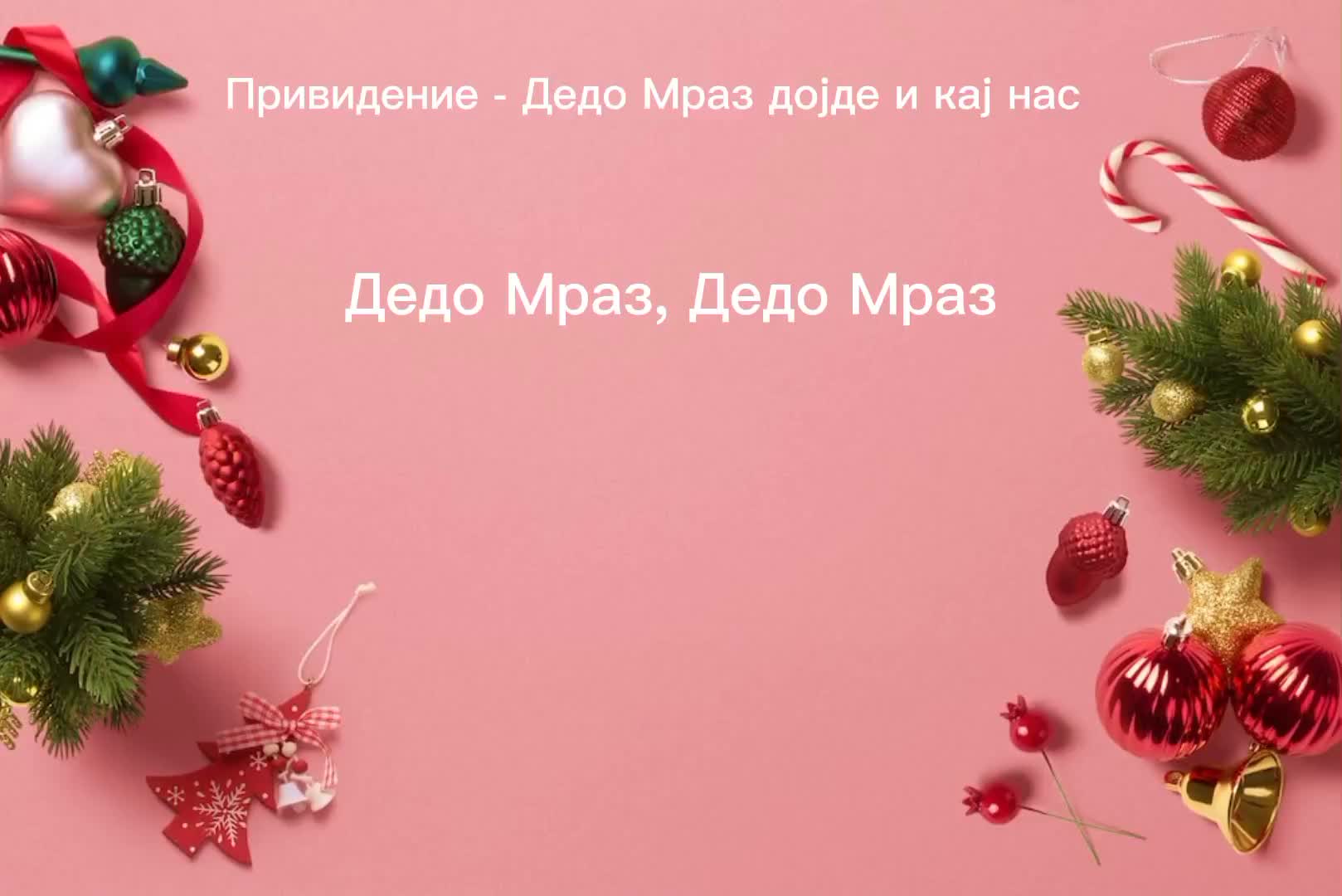 @Привидение 🇲🇰