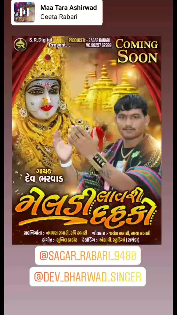 @Maya Kodiyatr 5751