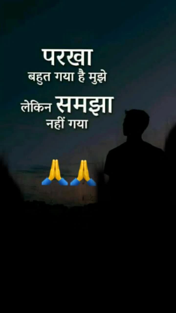 @Amar Akbar Anthony