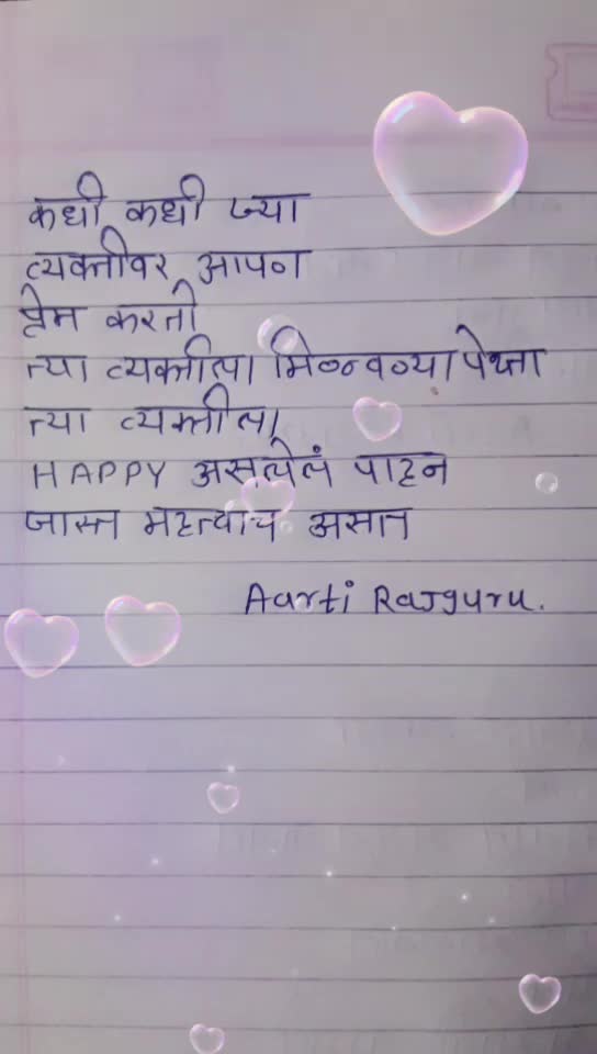 @Aaru 143...❤...