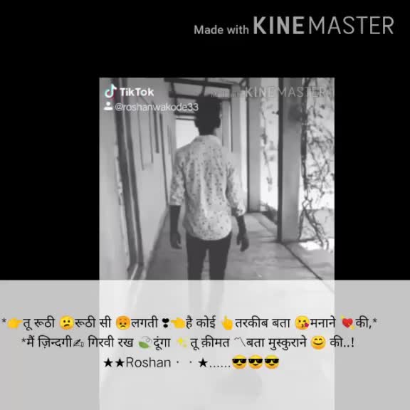 @Roshan Wakode