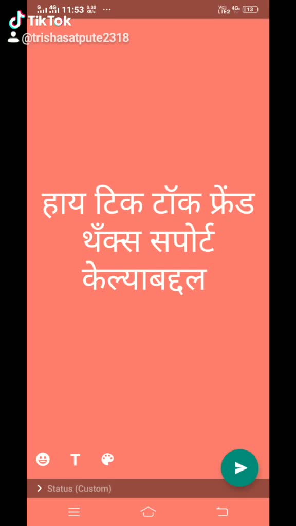 @वृषाली💃 त्रिशा❤