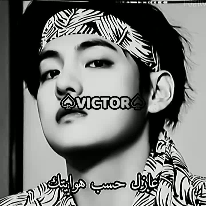 @♤VICTOR♤