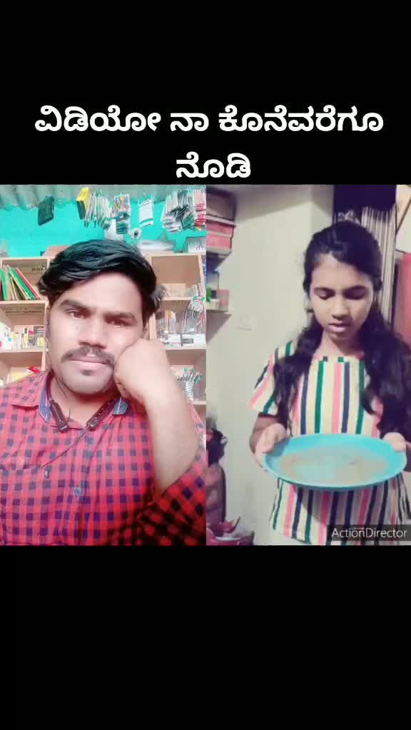 @ಅಶೋಕ ಕಾರಕುರ