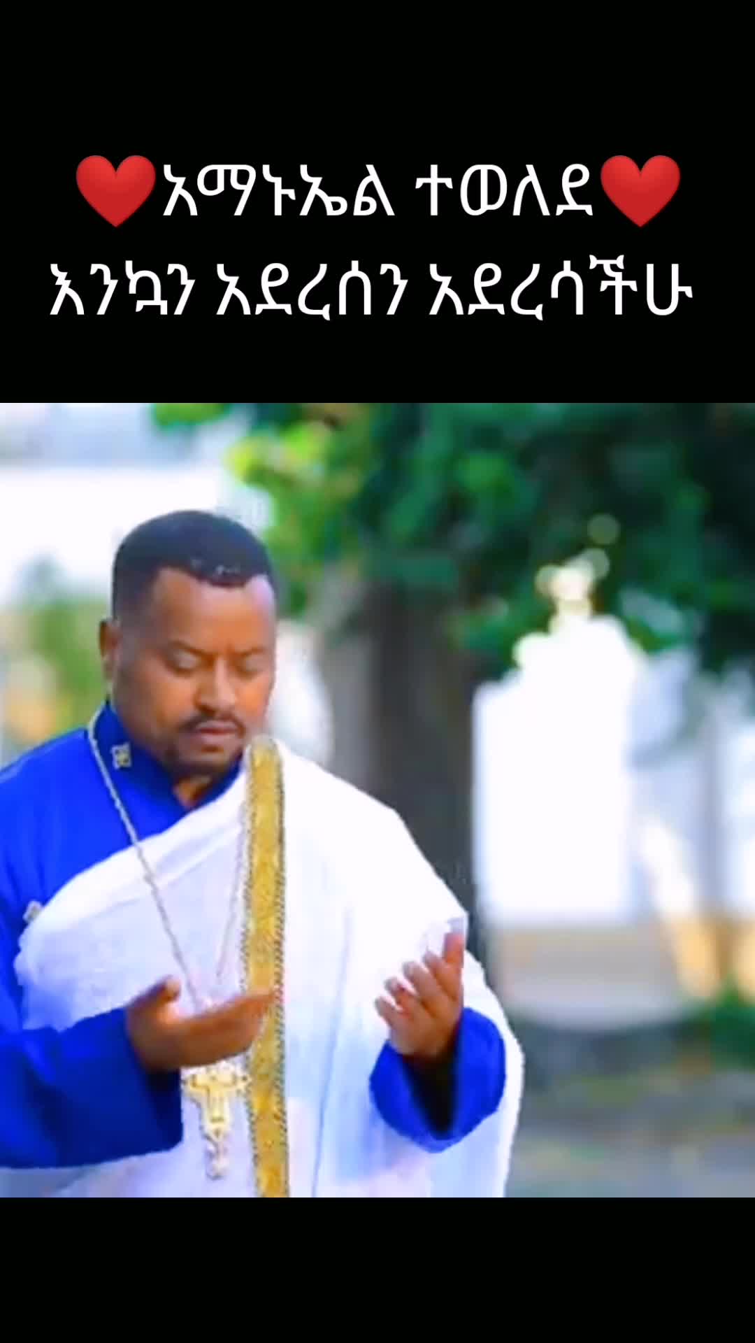 @Oliyad Alemu