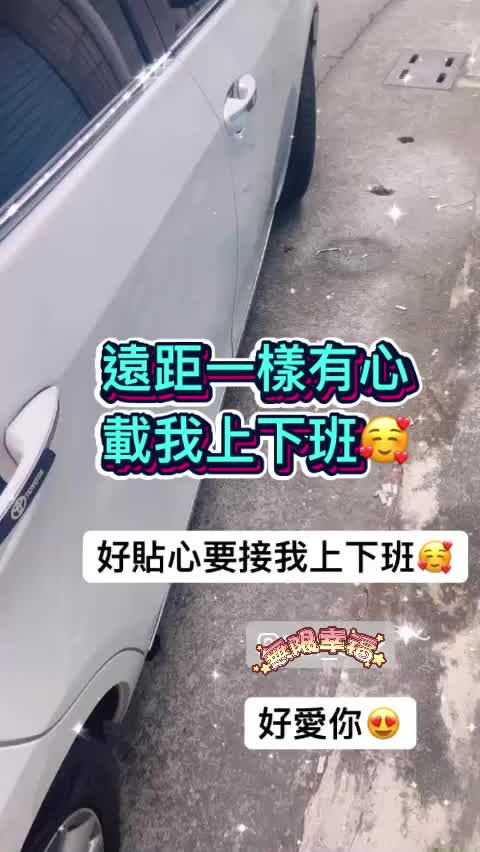 @Yang🐑多元🌈濕太
