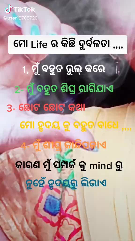 @Kalpana Barik