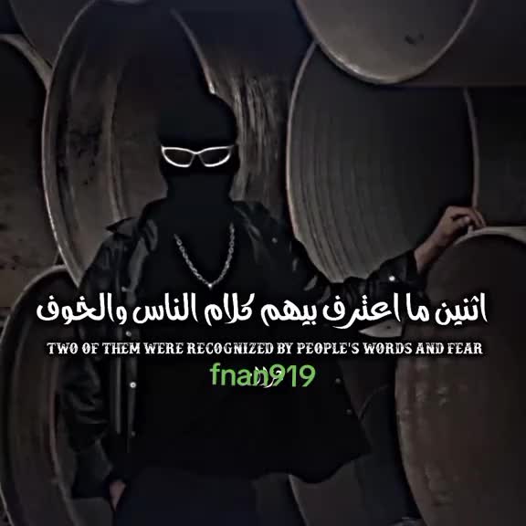@#ٵ̷ ب̷ۆ̷ع̷ٍص̷ر̷ي̷🚸🇸🇾#➈➀➈