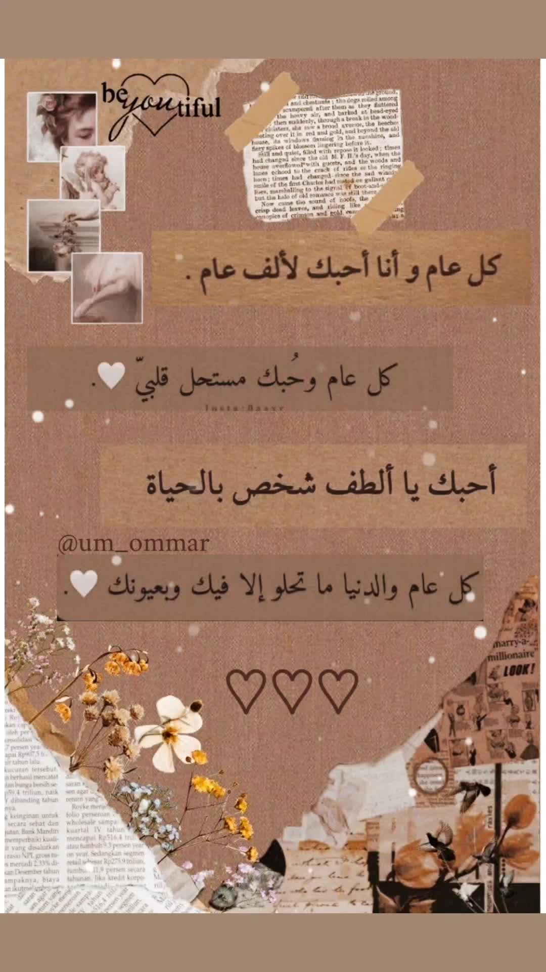 @سَلْسَبِيل 🪽🖤.