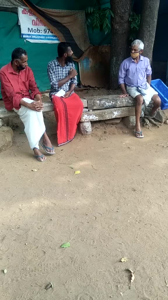 @Rash R Raj