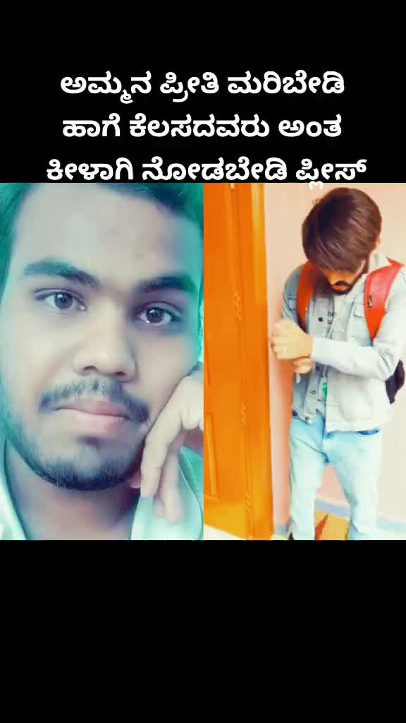 @Bond Gangaraj