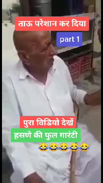 @jugadi jaat