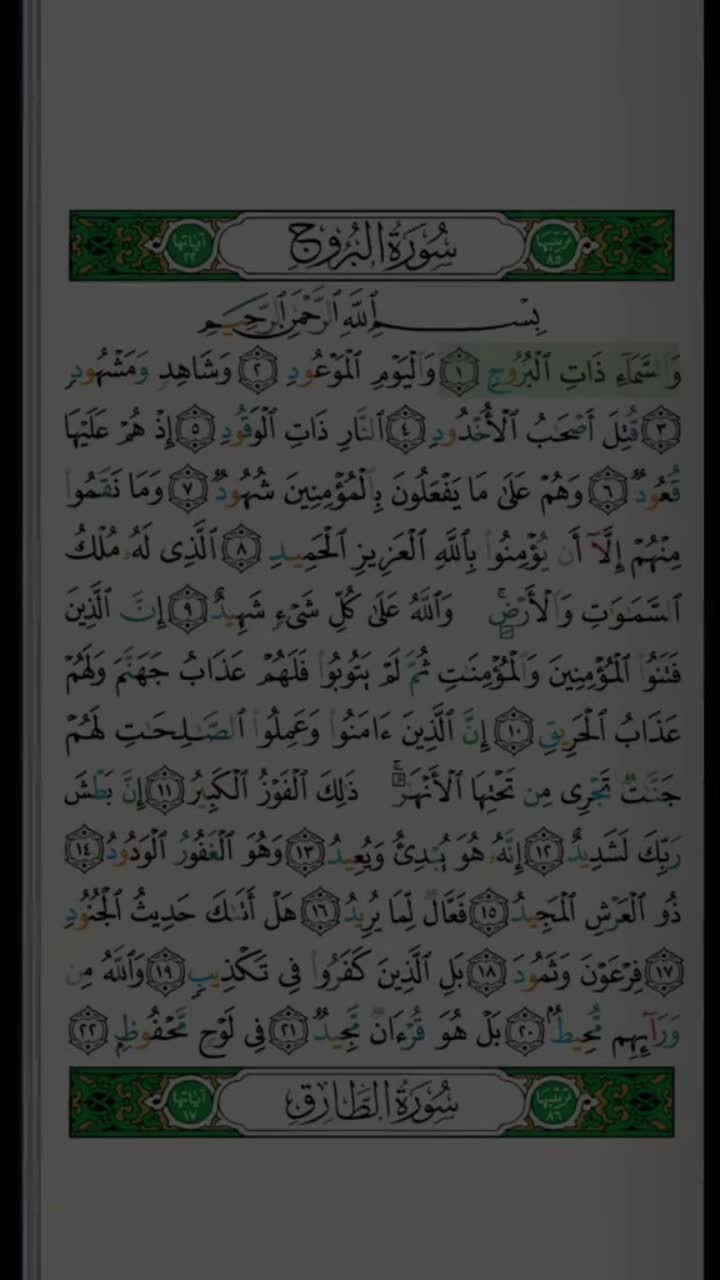 @HafsaMuslim