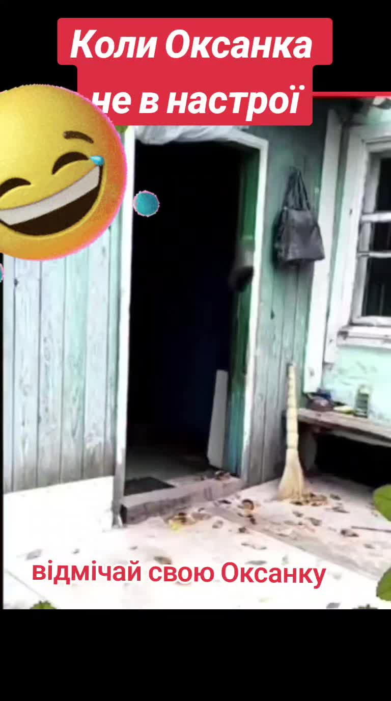 @Оксана Косаківська