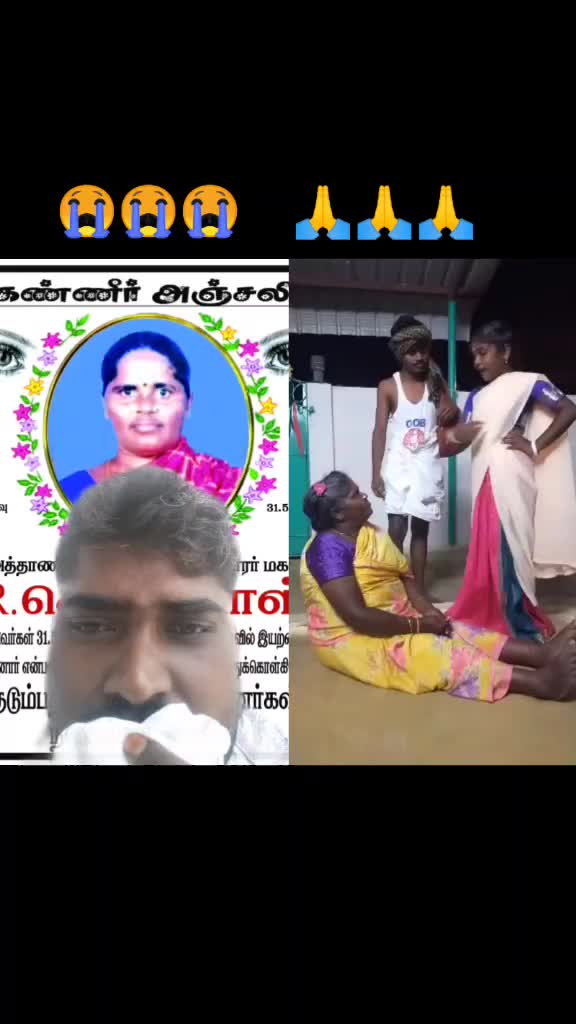 @ஈரோடு அத்தாணி