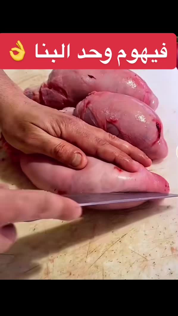 @Walid 🥩🥩&🥩🥩butcher
